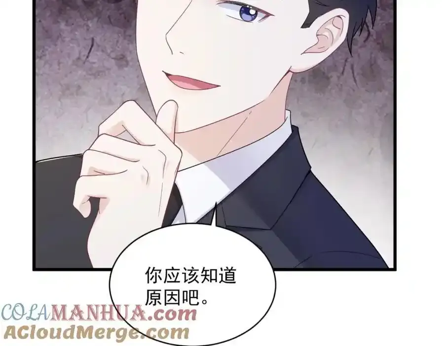 第181话 抹杀9
