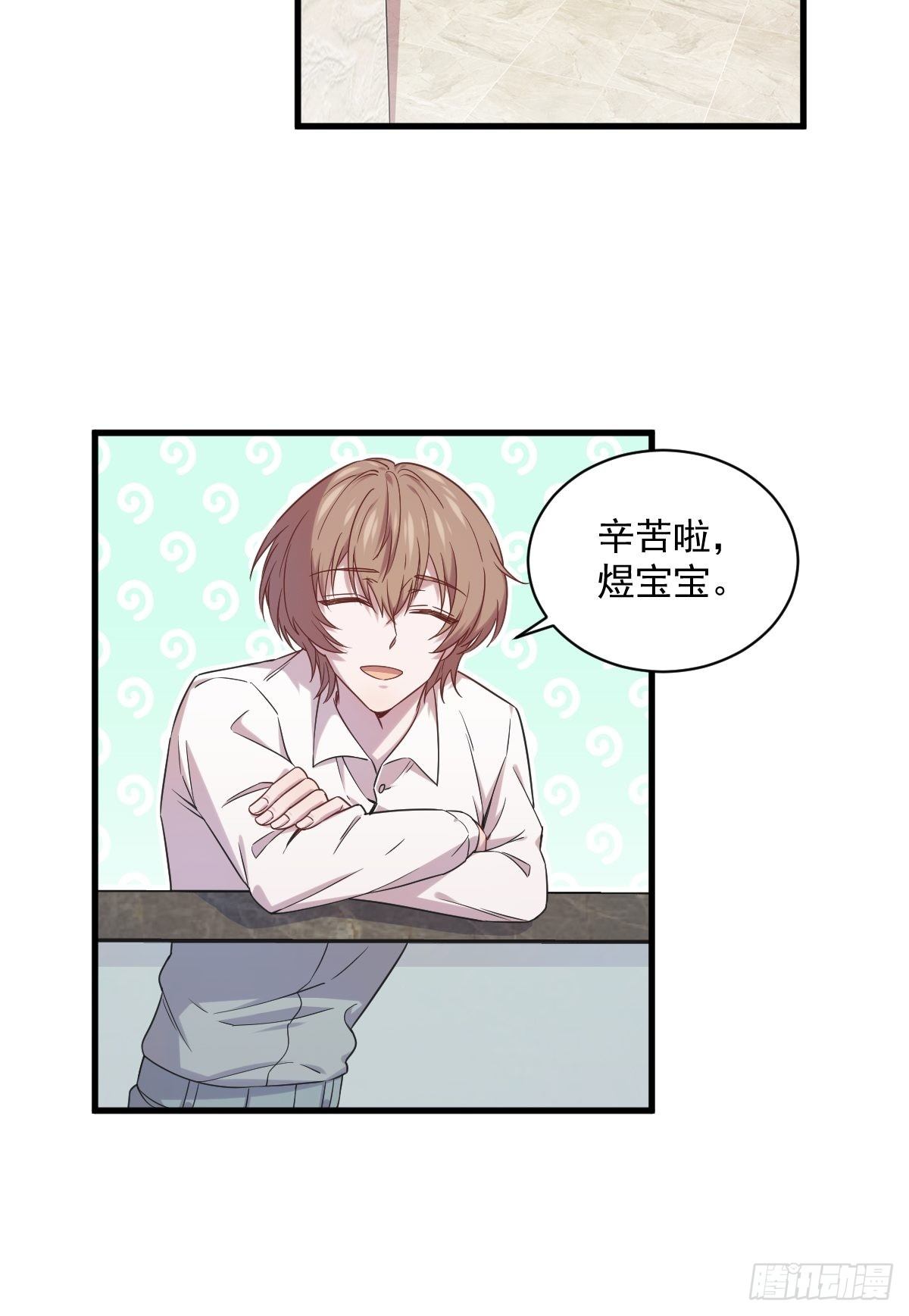 第33话 没看错吧？12