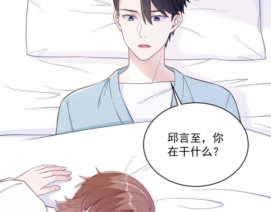 第141话 报答34