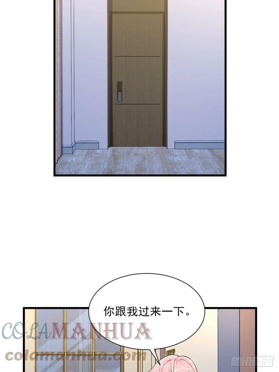第90话 你学长脸都黑了34