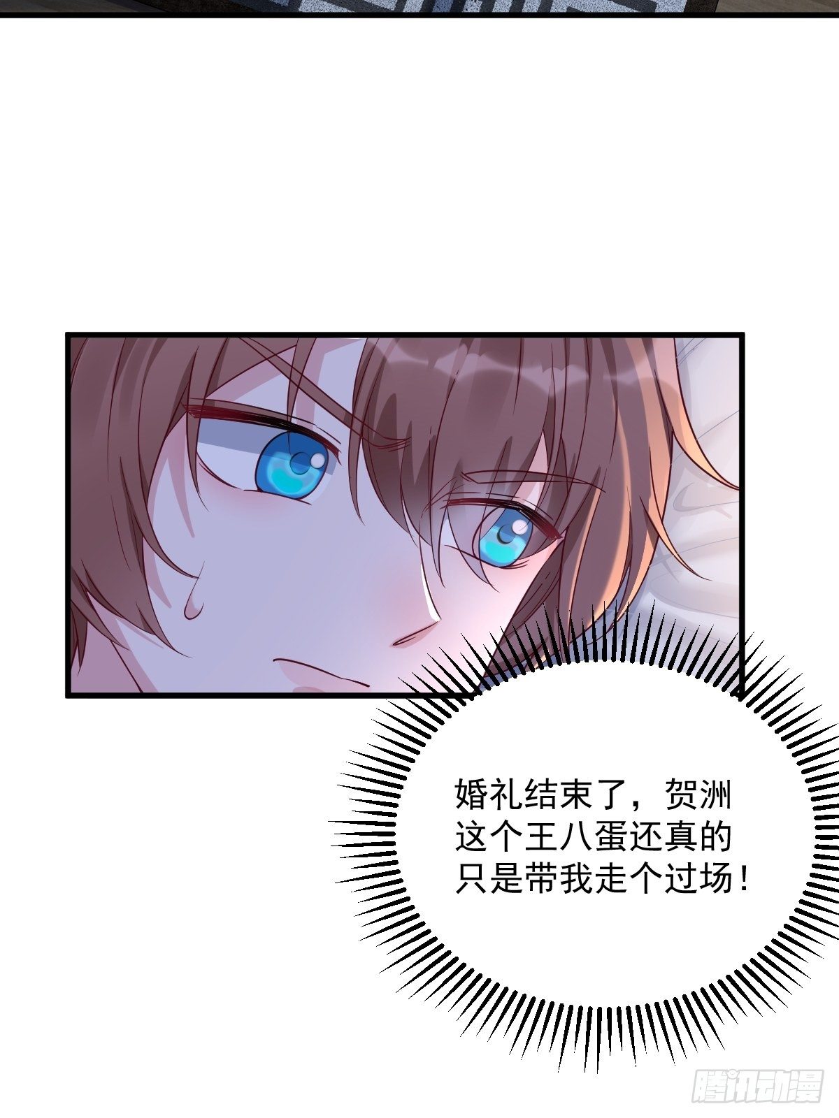 第40话 明天就离婚10