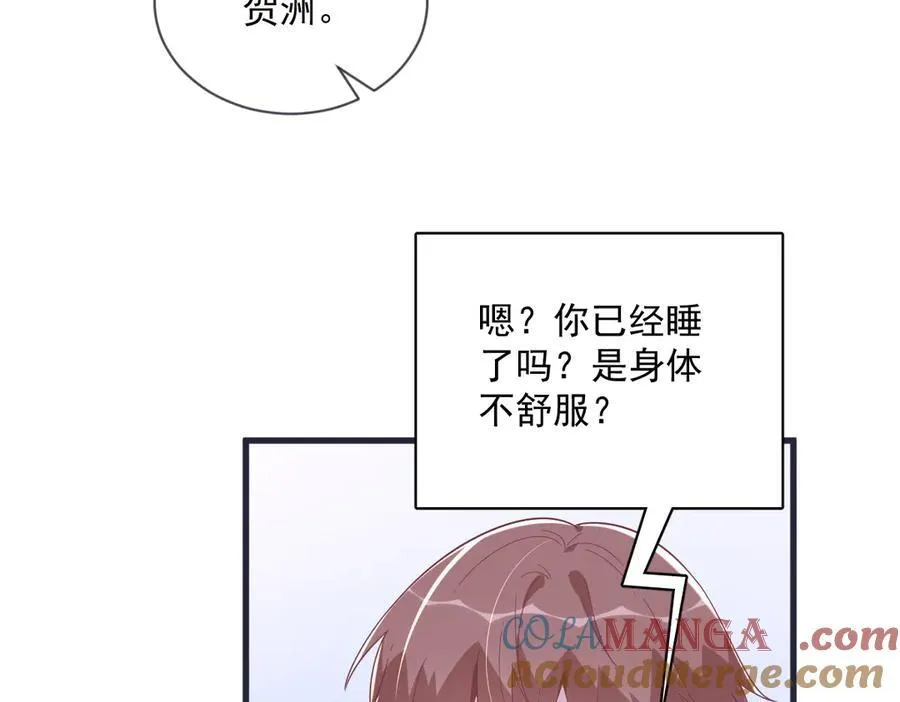 第200话 彼氏27