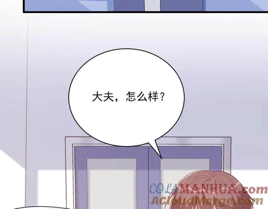 第146话 保护！54