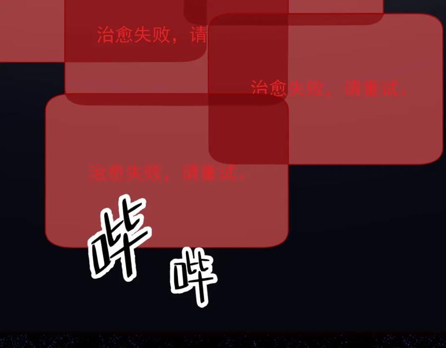 第146话 保护！38