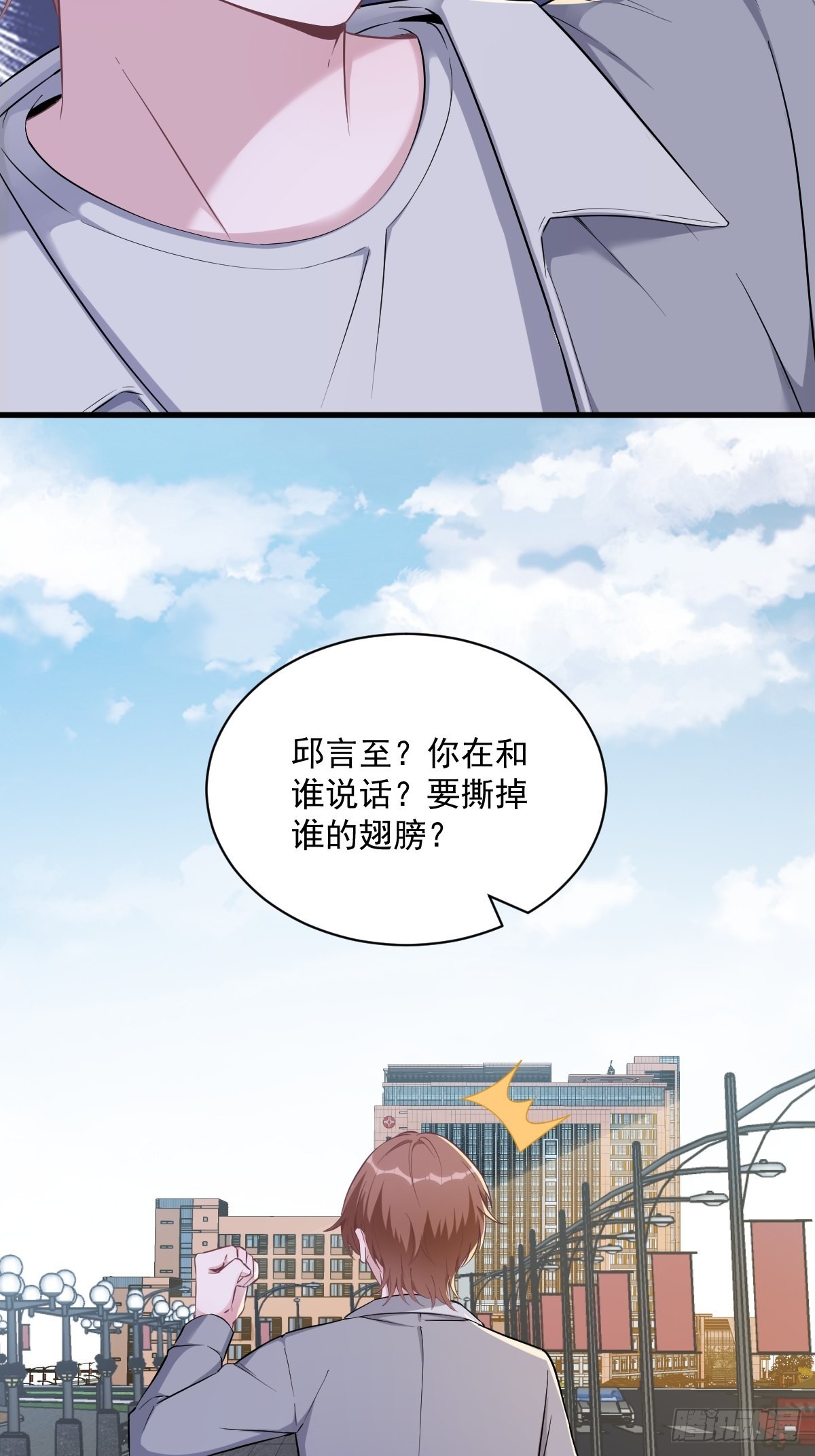 第51话 三年前就坏了28