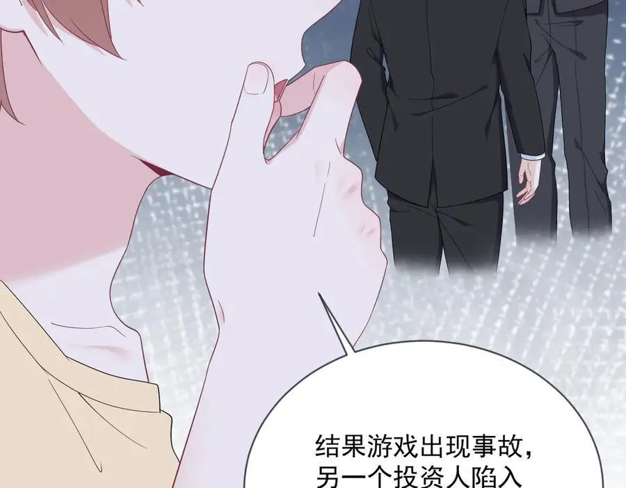 第201 重生28