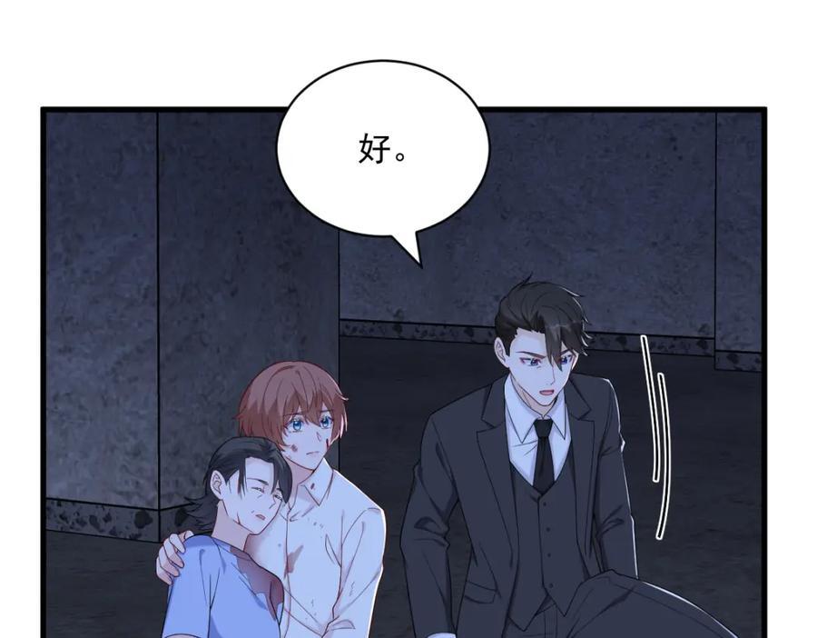第145话 重置游戏41