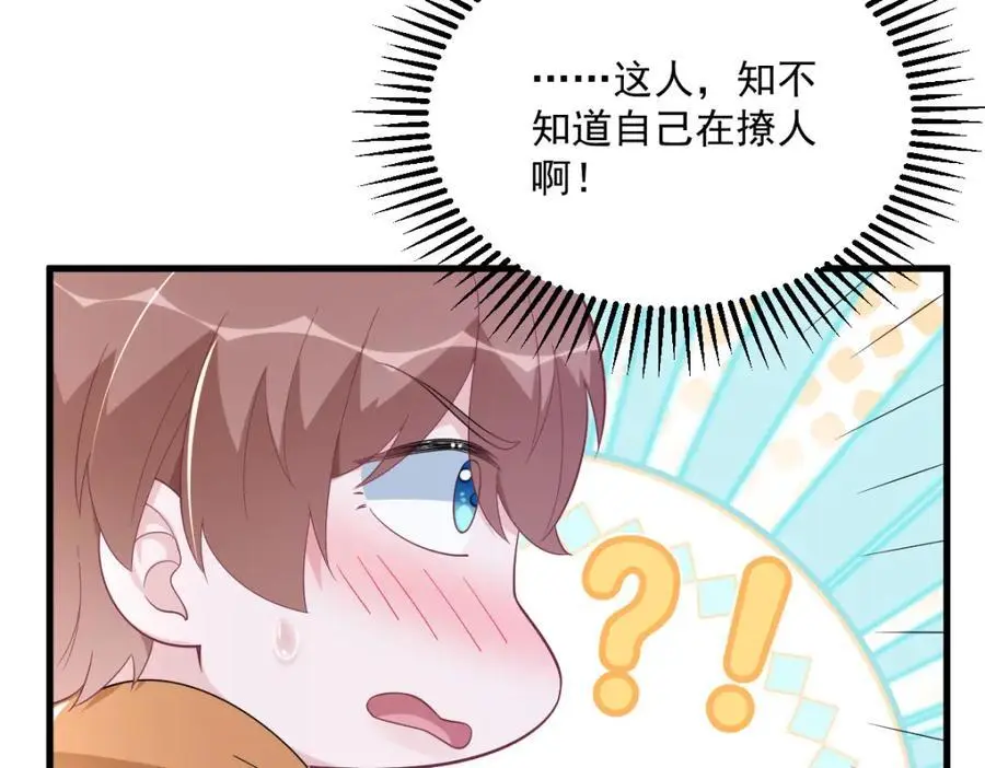 第170话 记忆中的美味37