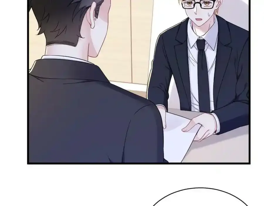 第102话 嘴巴严一点53