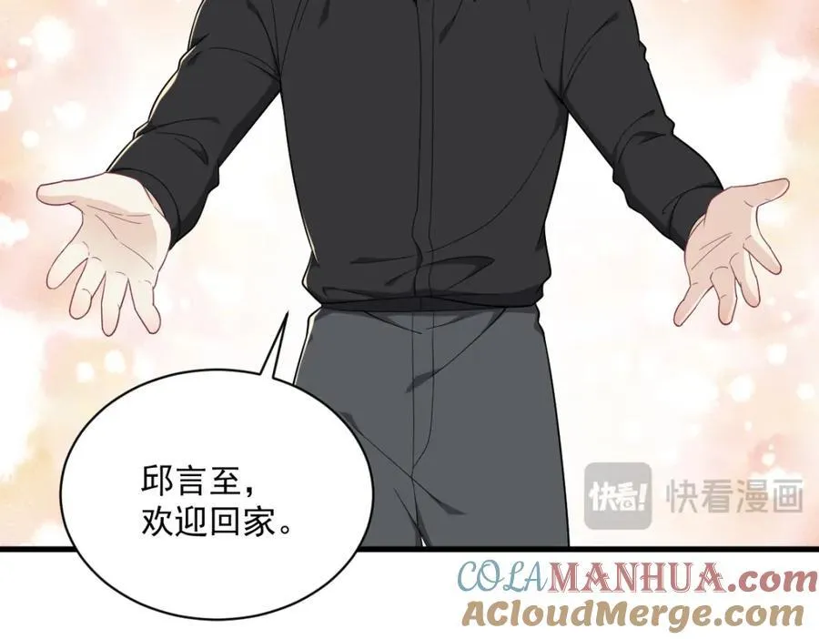 第183话 短暂的幸福44