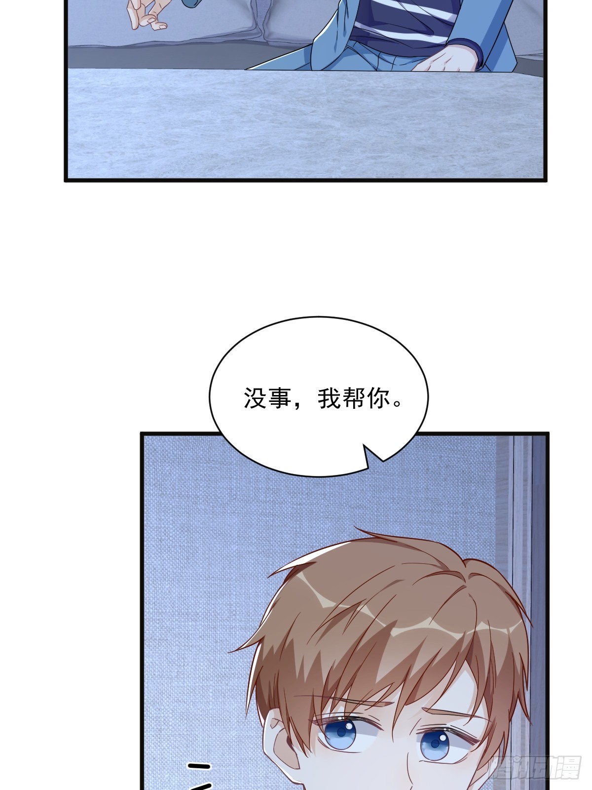 第81话 偶遇贺洲19