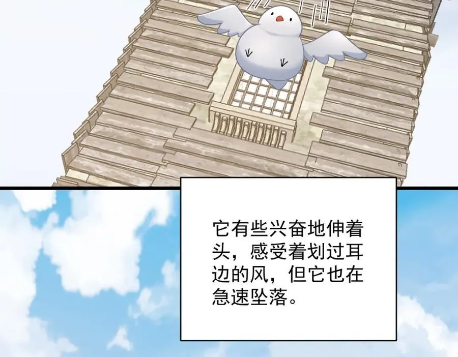 第183话 短暂的幸福26