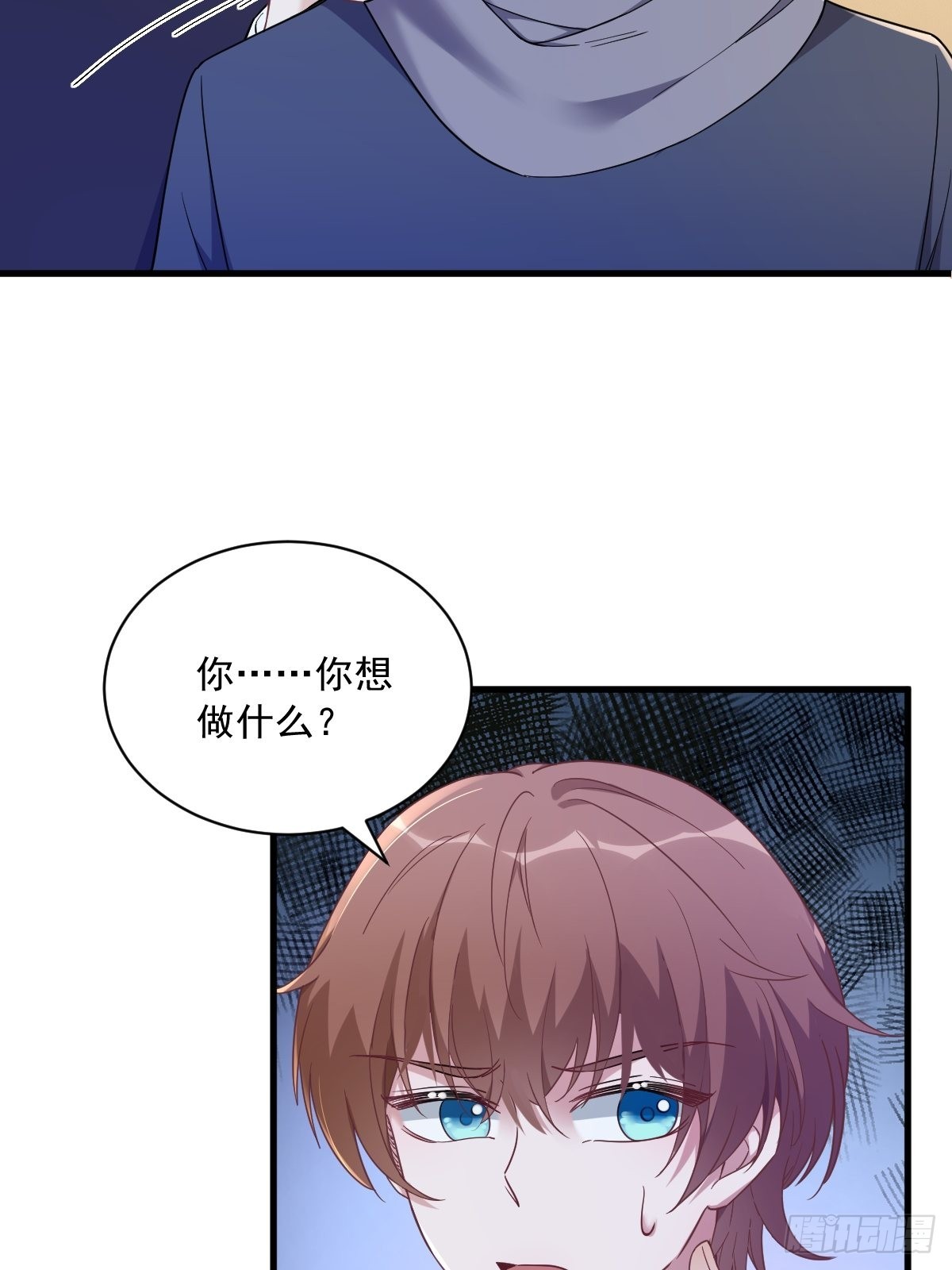 第65话 失控的NPC32