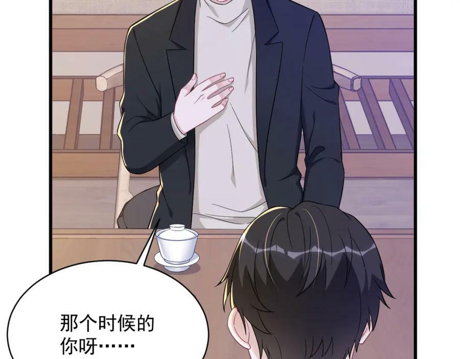 第125话 他变了28