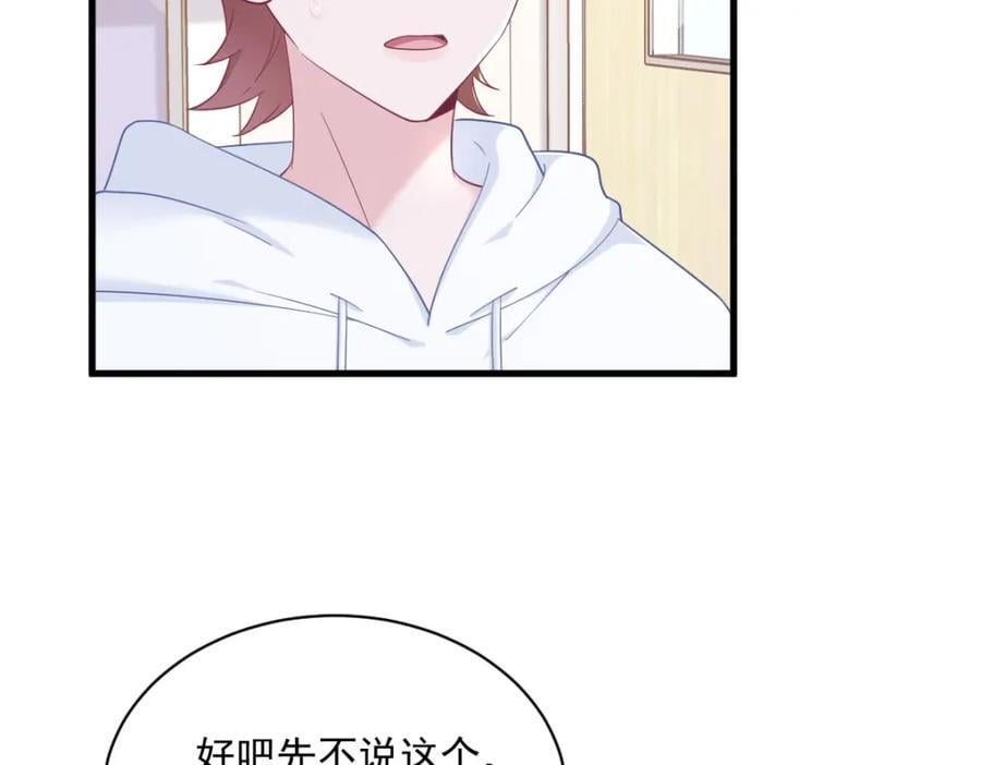 第149话 together7