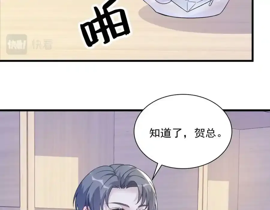 第102话 嘴巴严一点65