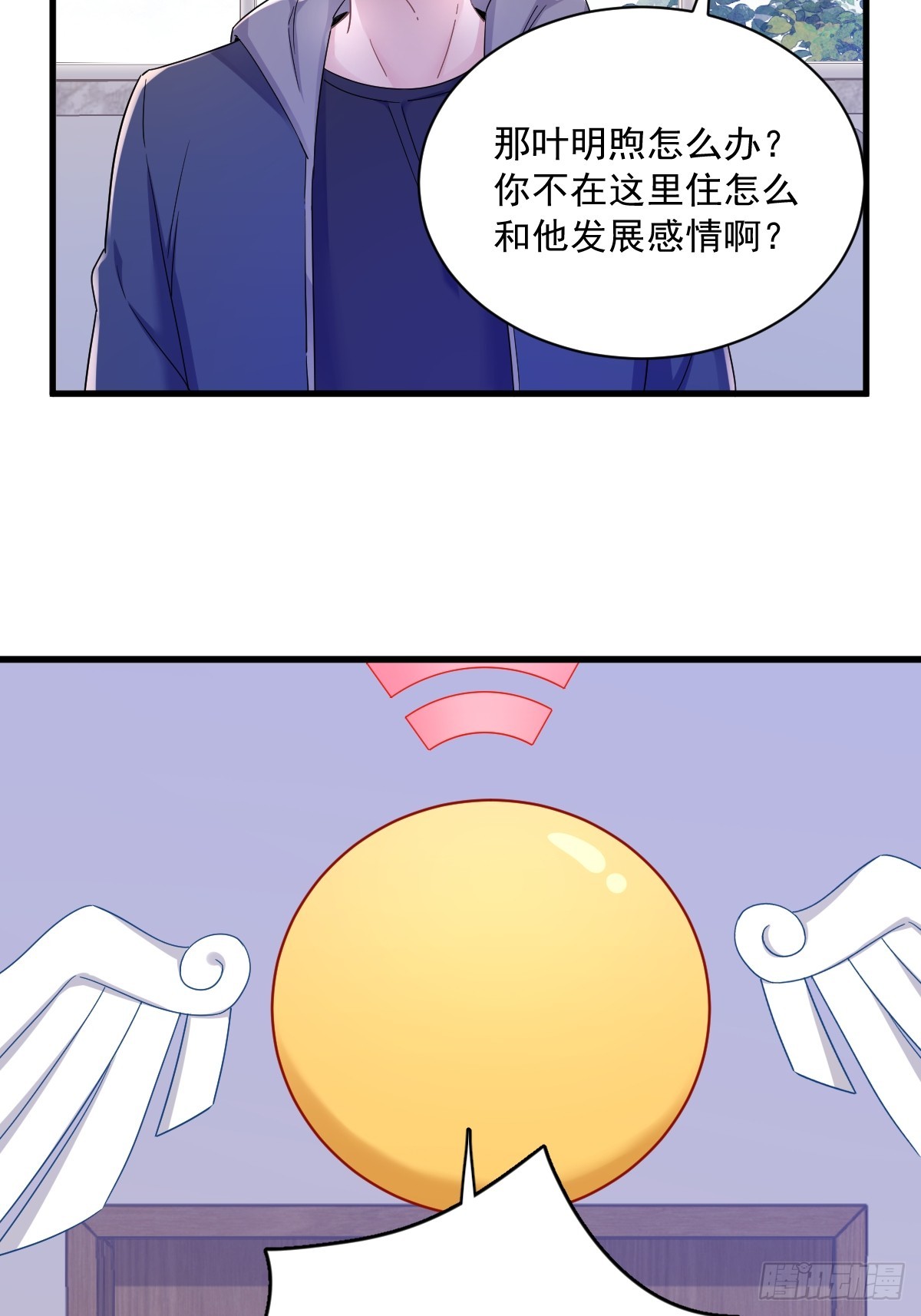 第79话 触发了支线剧情？13