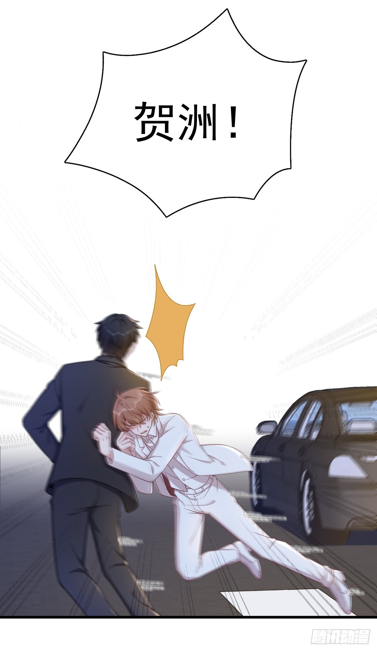 第49话 又双叒翻车了……20