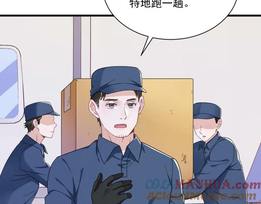 第120话 偶遇18