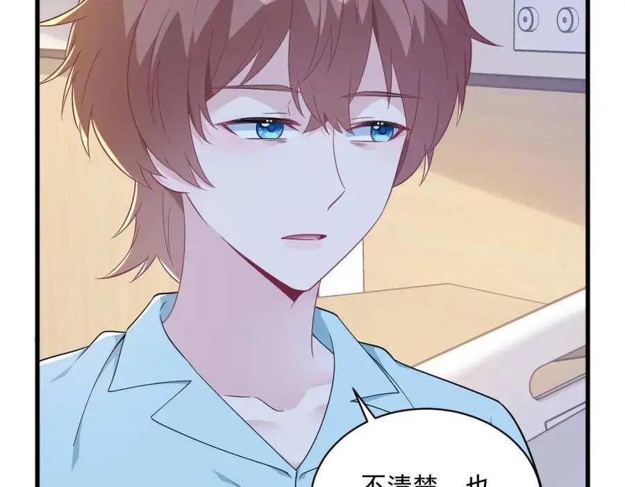 第158话 爱上一个NPC102