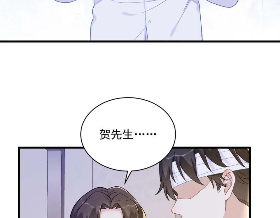 第113话 东窗事发8
