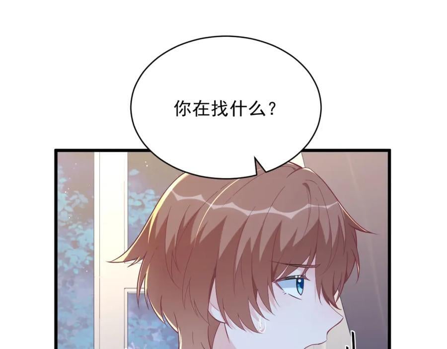第133话 我能和你在一起吗？40