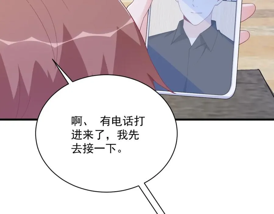 第193话 父爱35