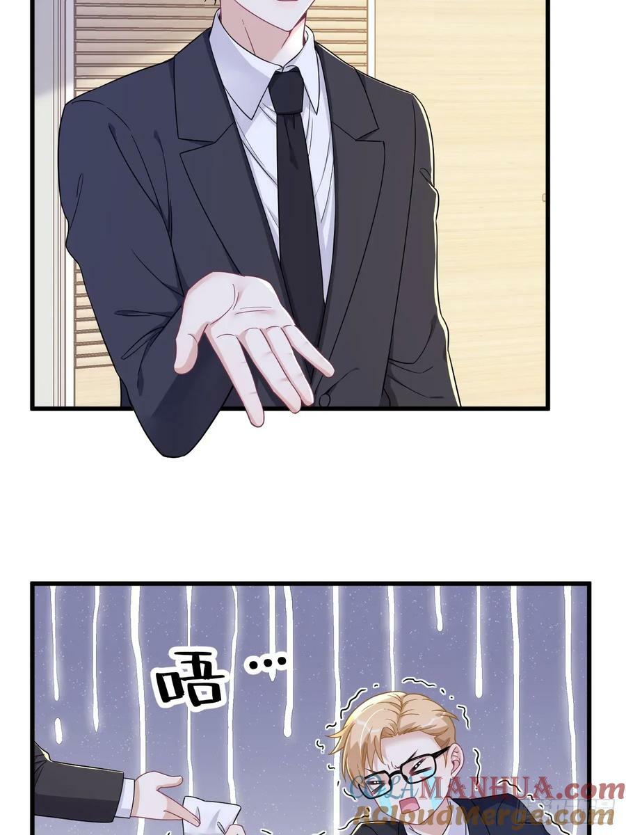 第102话 贺洲秀恩爱？28