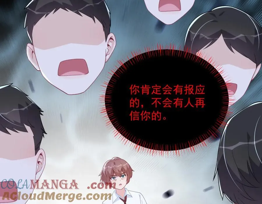 第197话 这关系……45