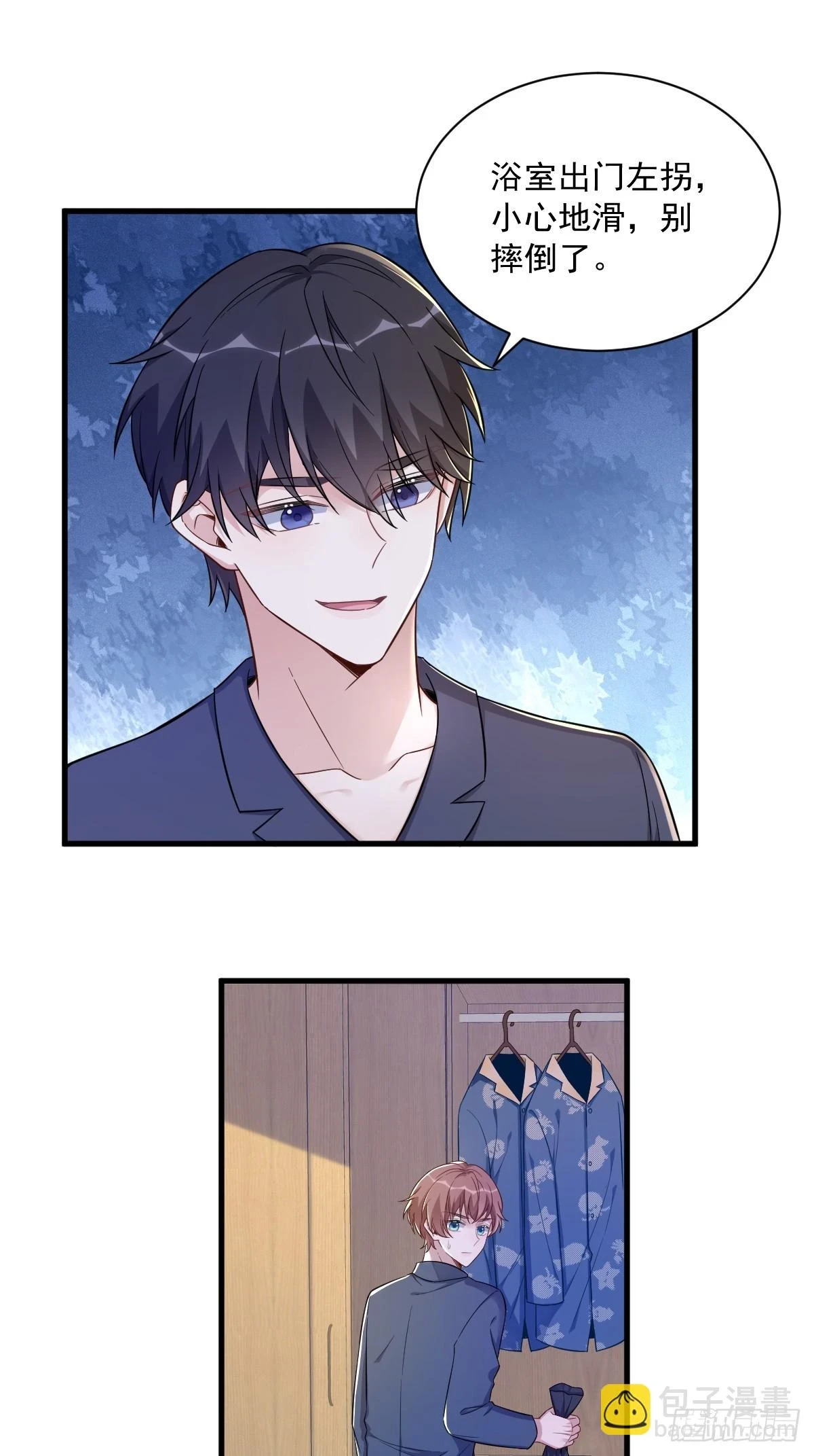 第85话 我不会骗你的27
