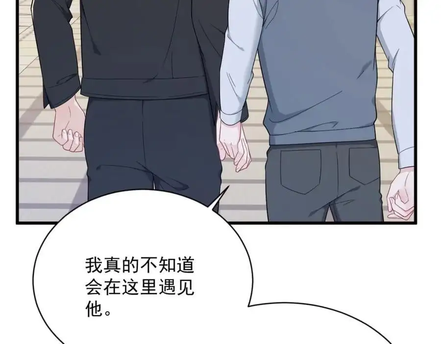 第176话 贺洲，是可爱版37