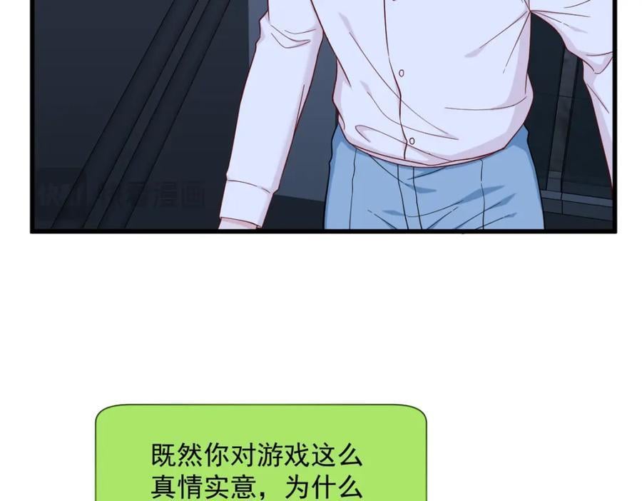 第144话 你不能离开游戏！38