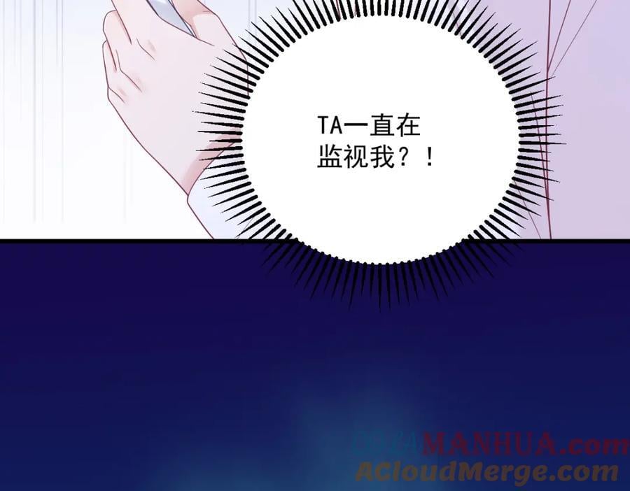 第140话 TA是玩家？30
