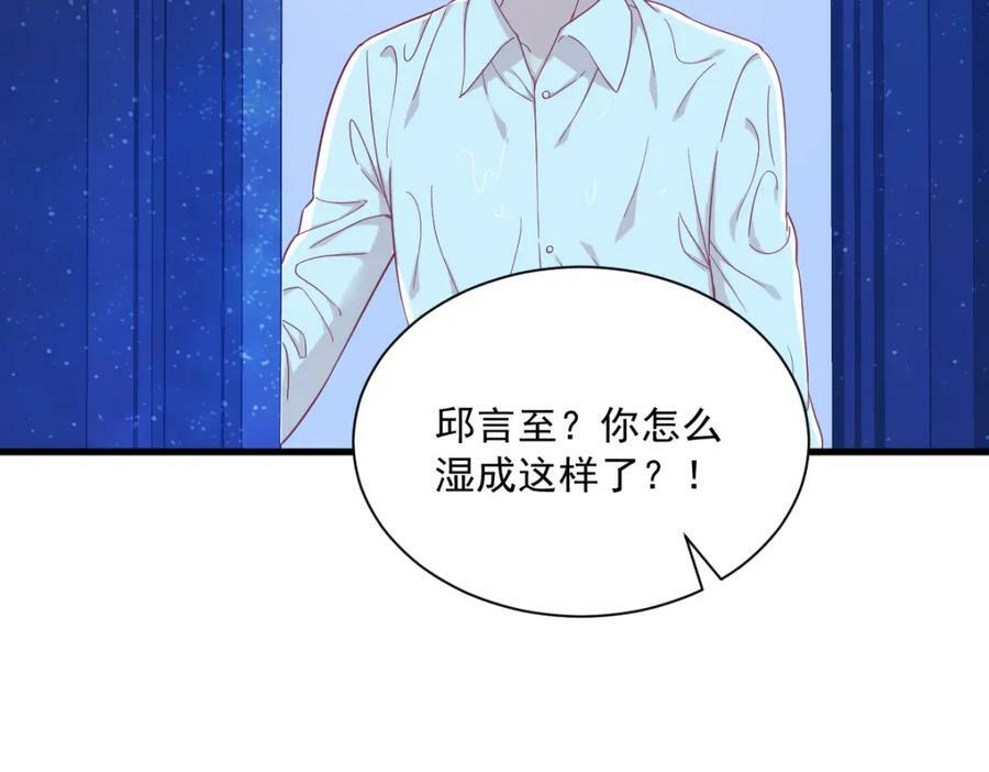 第106话 再一次的疏离52