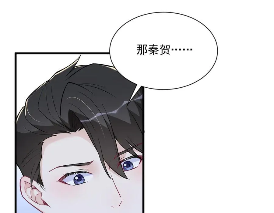 第202话 灵魂出窍34