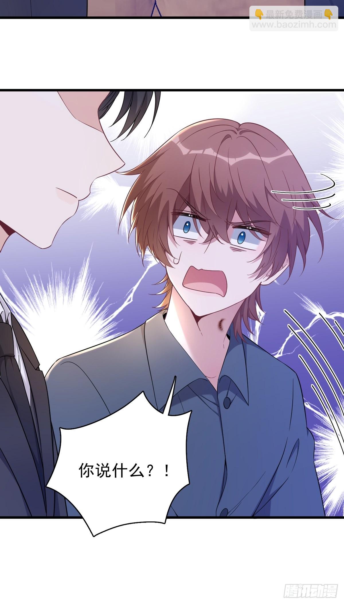 第63话 恋爱了？39