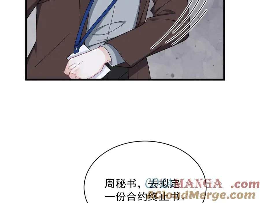 第189话 收拾残局30