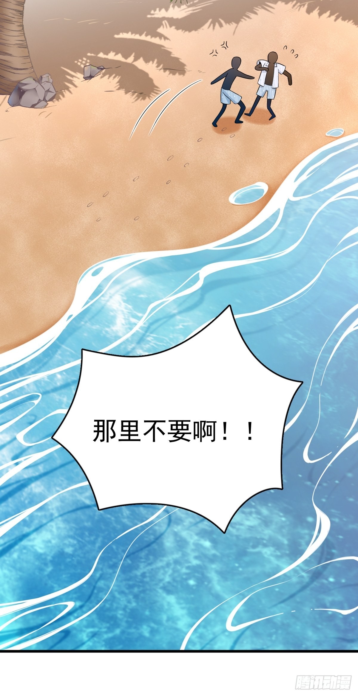 第53话 离别，是新的开始37