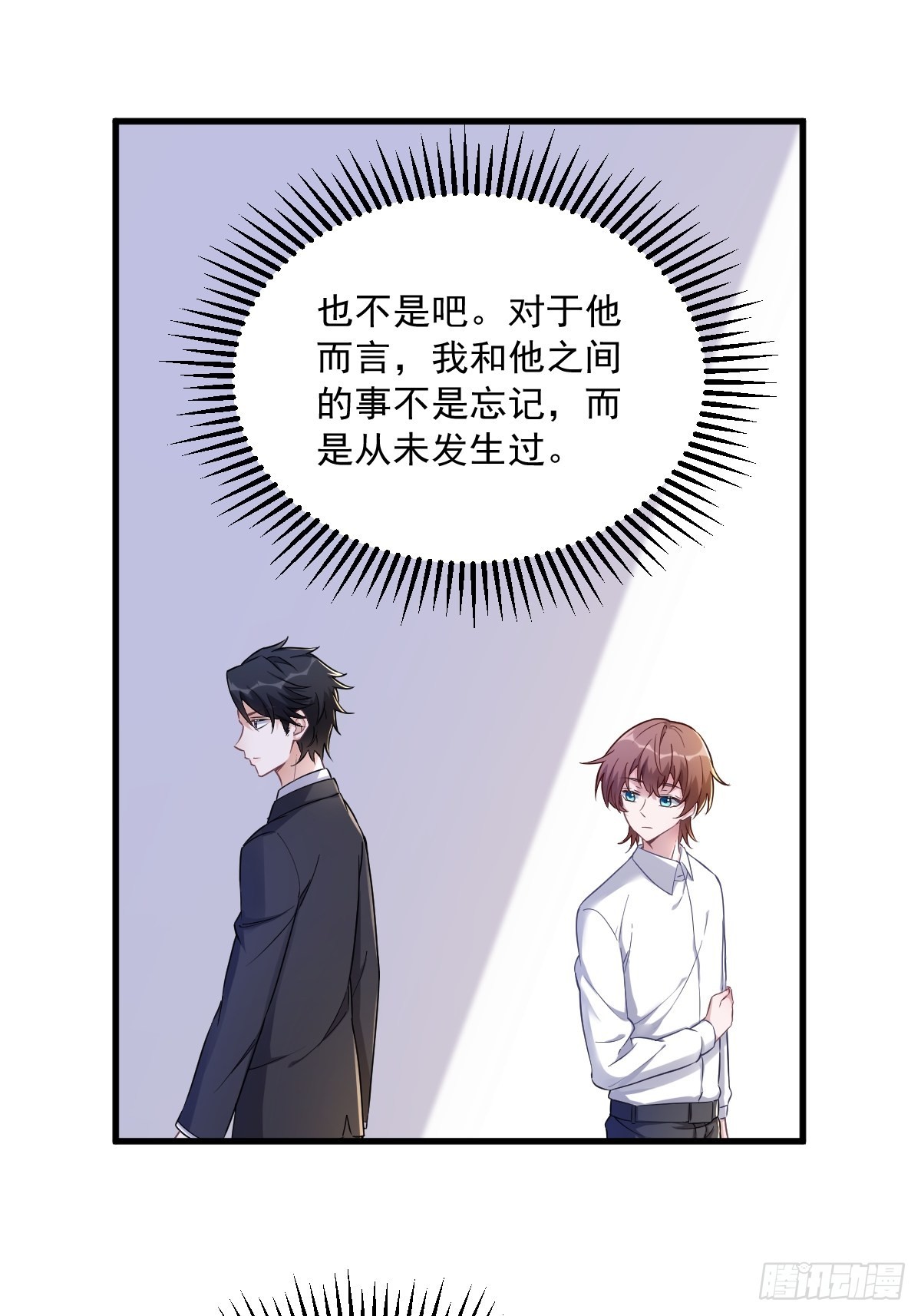 第57话 你不记得我么？30