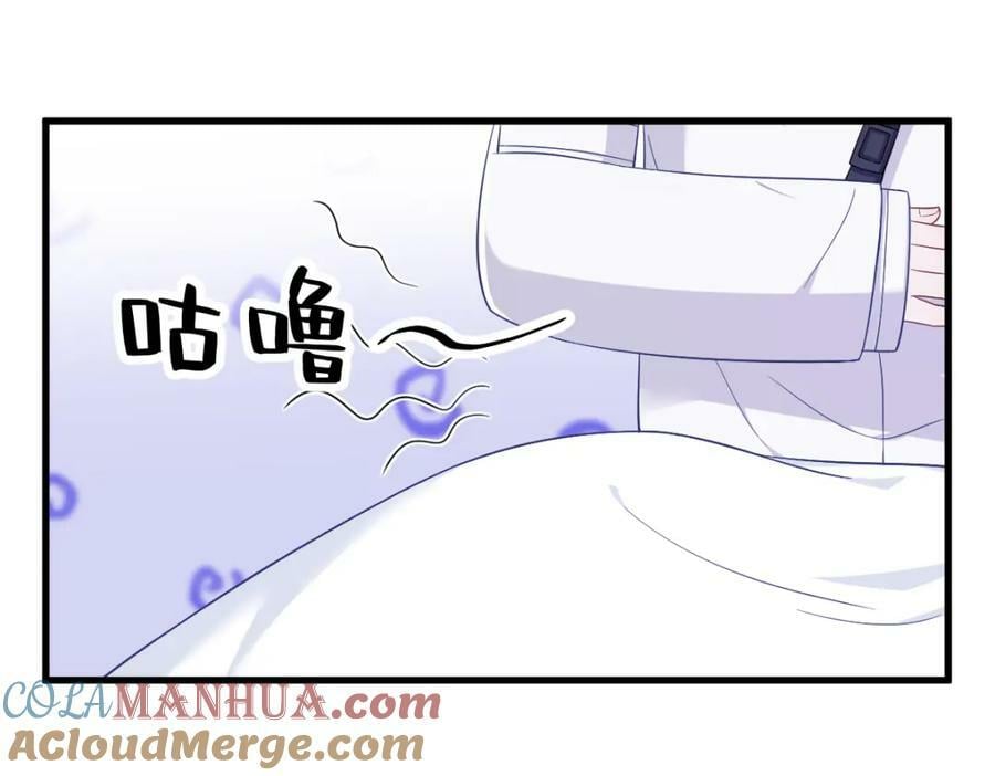 第111话 贺洲，乖——24