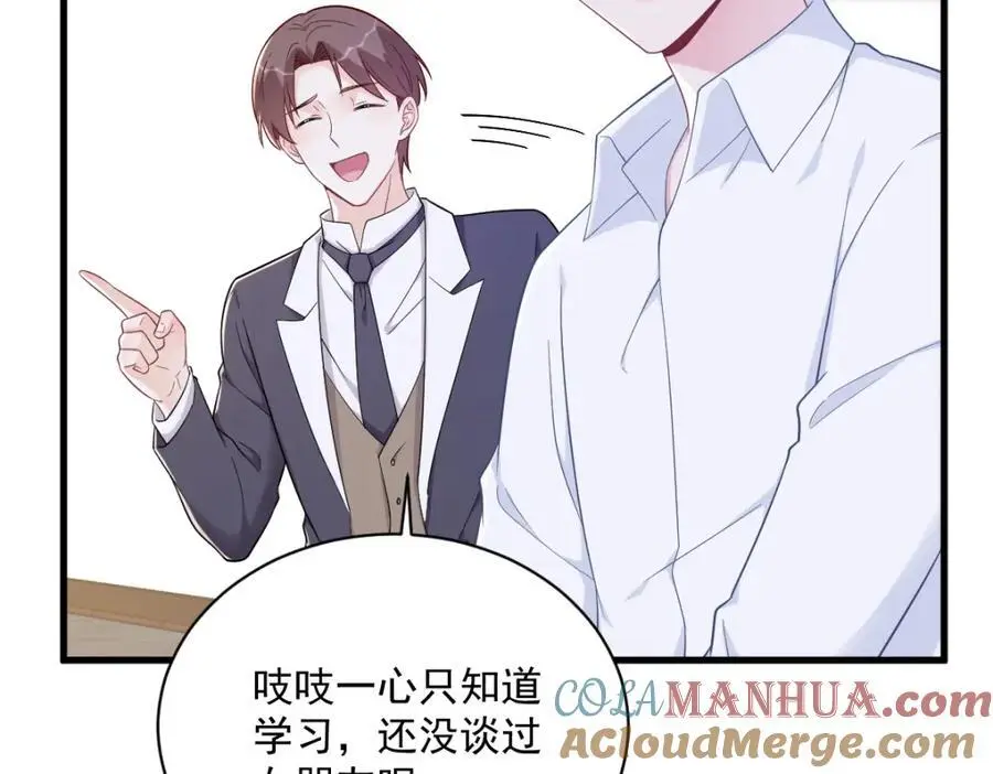 第162话 被逼无奈36