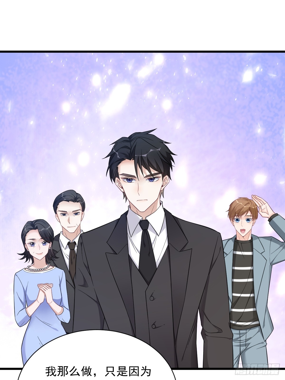 第78话 惊天的秘密28