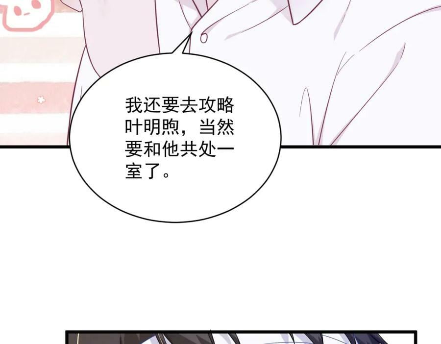 第112话 断绝关系25