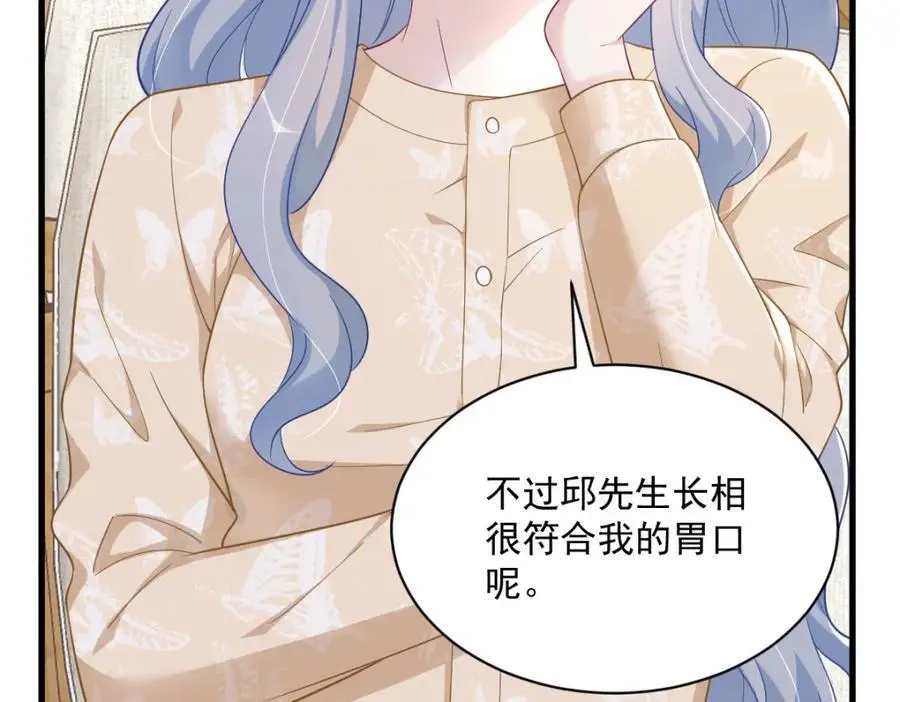 第162话 被逼无奈62