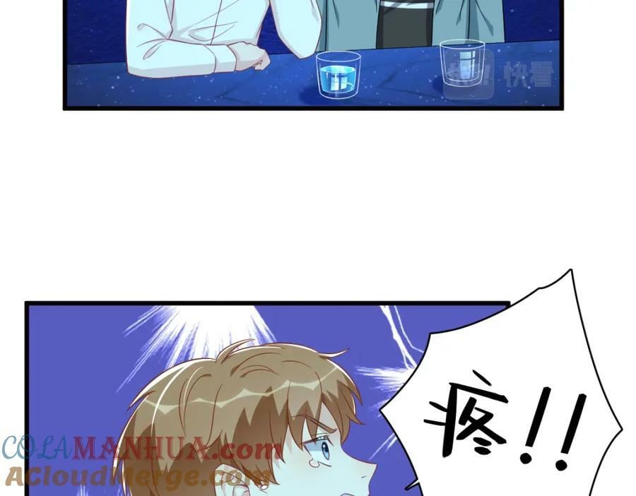 第114话 撕掉的旧伤30