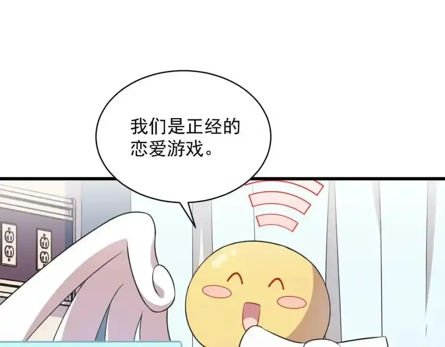 第25话 穷的不能离婚4