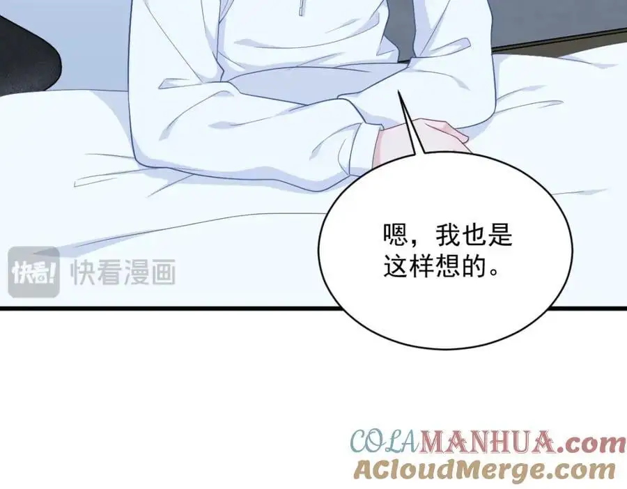 第154话 醋精上线54
