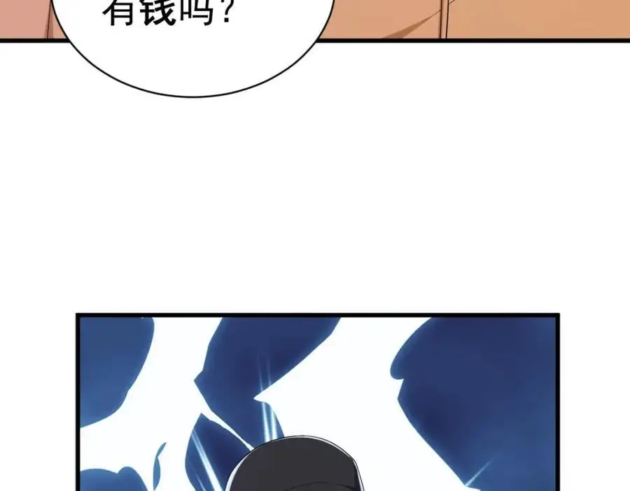 第167话 赚钱养你64