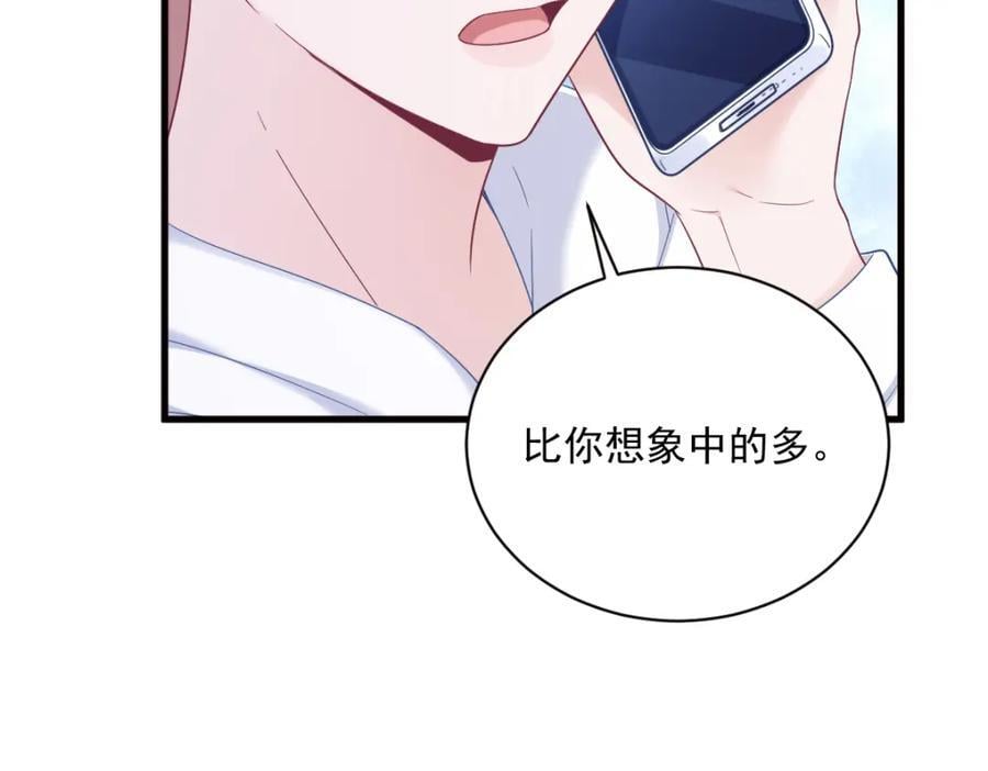 第147话 露出马脚34