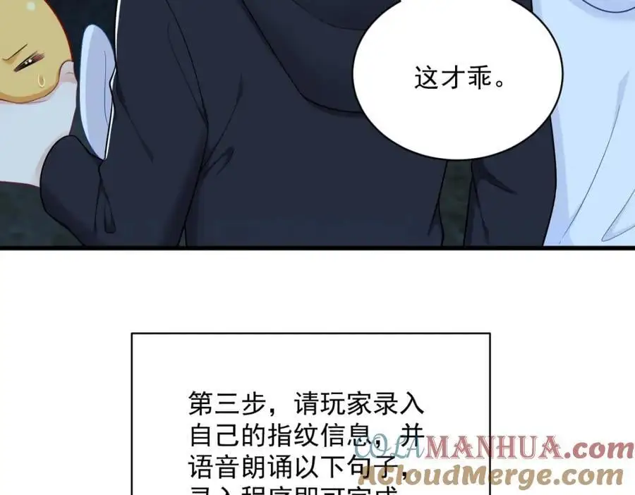 第157话 牺牲66